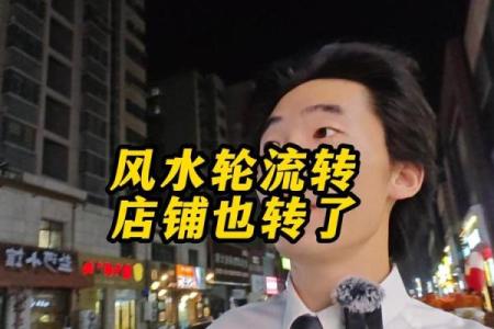 生意不好怎么转运改善门店风水