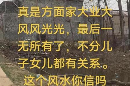 装饰风水_年轻人到底该不该相信