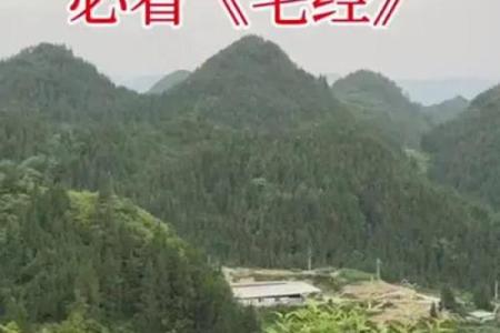 看风水技巧，带你掌握人生奥秘