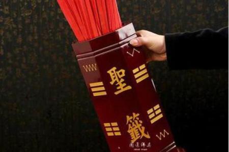观音灵签三十六签求考试