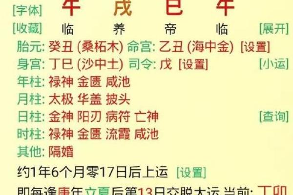 「八字案例」天干三个庚金