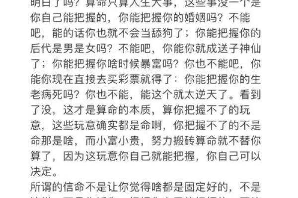 算命需要看时间吗女