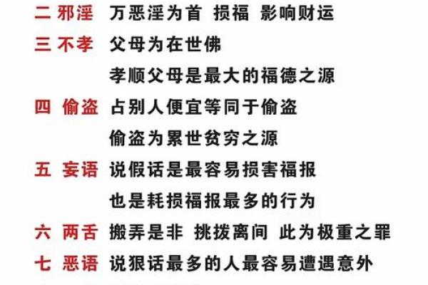 八字算命算为人处世