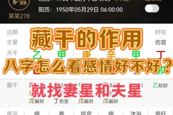 特殊命格辨别不仅是要看八字 还要结合自身情况才能下定论