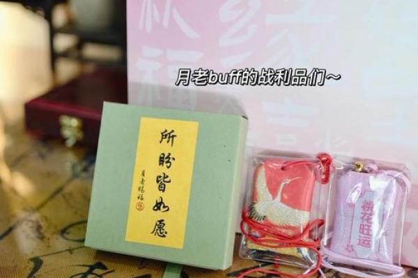 月老庙求姻缘诗句 月老庙姻缘牌写什么？