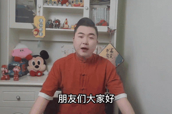 农村算命故事真实故事