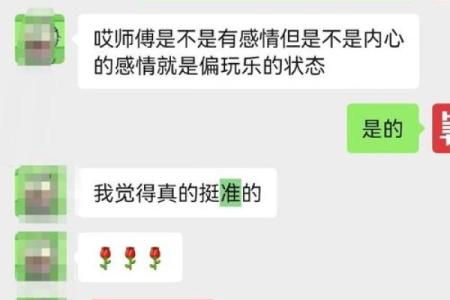 算命需要看时间吗女