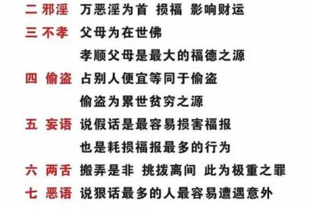 八字算命算为人处世