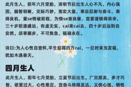 出生日期看缘分 这几个八字特征的男女能够携手到老