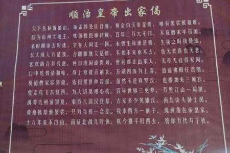 月老庙求姻缘诗句 月老庙姻缘牌写什么？
