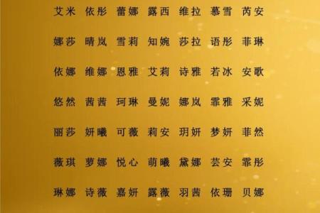 女孩缺木缺水取名宝典,八字看下半年运势
