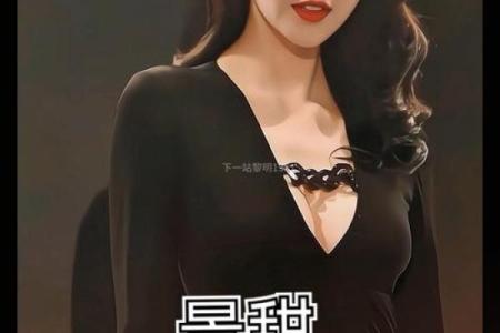 景甜外八字
