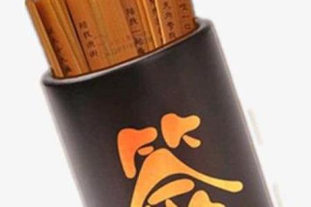 观音灵签十八签财运