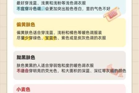 姓名配对测试肤色软件 姓名配对测试肤色软件下载？