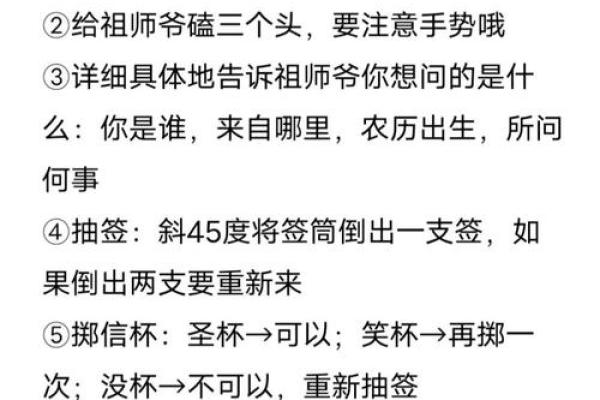 抽签解签免费灵