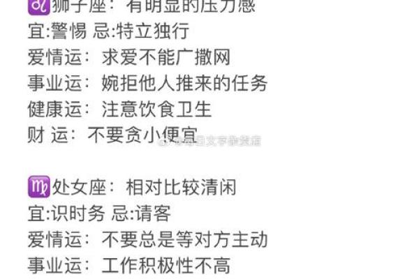 射手座和哪个星座工作最合得来女生
