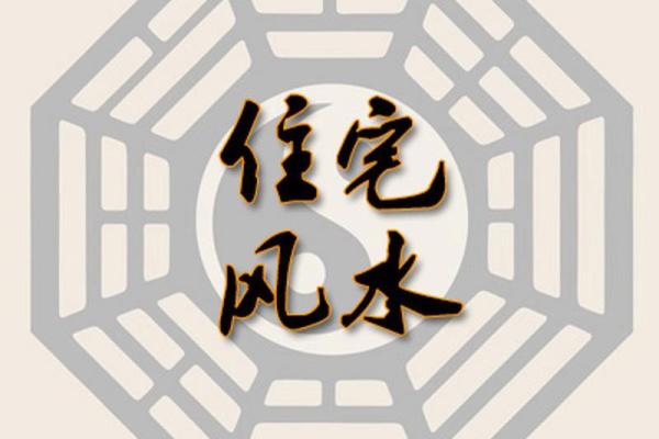 窗户风水“六不宜”，十个路冲九个凶！