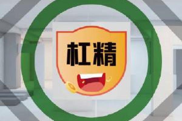 侃财丨不要算命