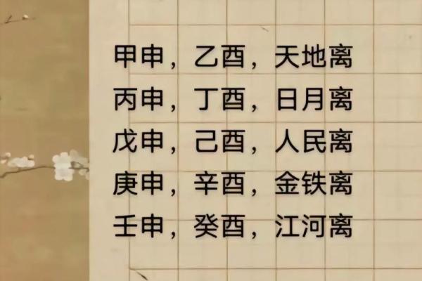 婚姻不顺，不离则死之八字实例