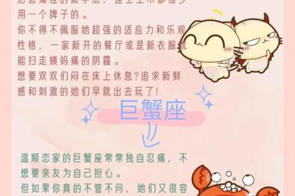 你女朋友问你什么星座怎么回答他