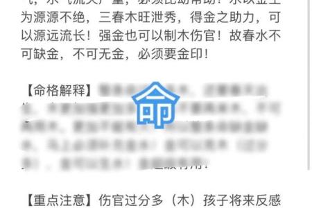 合八字是不是算命先生看