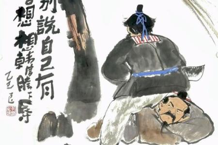 韩信算命台词经典