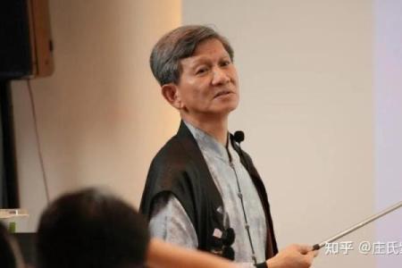 庄氏紫薇斗数创始人