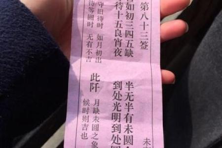 怎么去看观音灵签