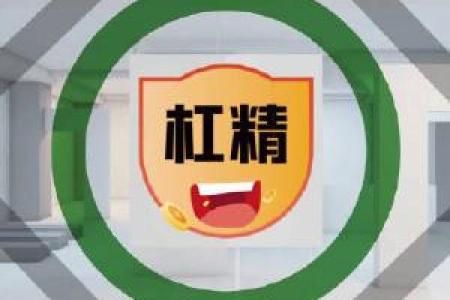 侃财丨不要算命