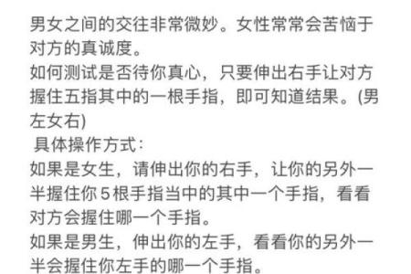 爱情与姓名测试配对 爱情姓名测试配对阿里巴巴？
