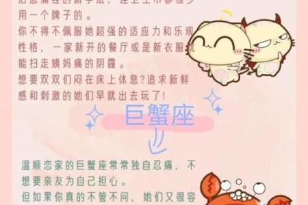 你女朋友问你什么星座怎么回答他
