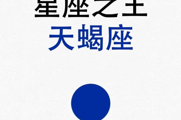 十二星座有变异座吗