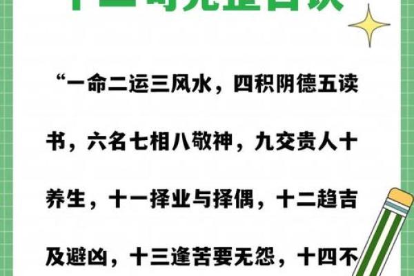风水如何改健康，有什么说法