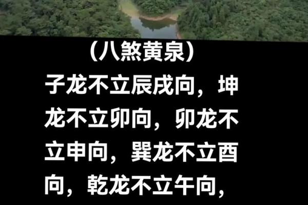 不良的阴宅风水破解方法有哪些