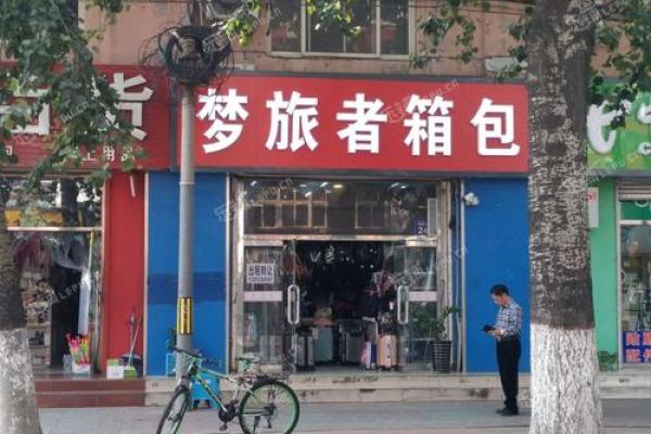 燕郊算命的店叫什么