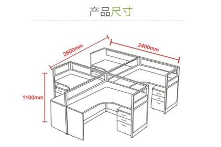 办公桌风水_办公室办公桌摆放尺寸