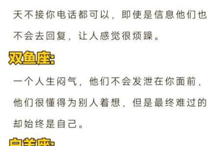 哪个星座会吃醋最敏感女生