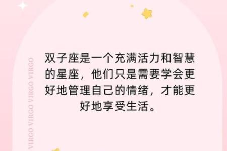 双子座真的是最聪明的星座吗
