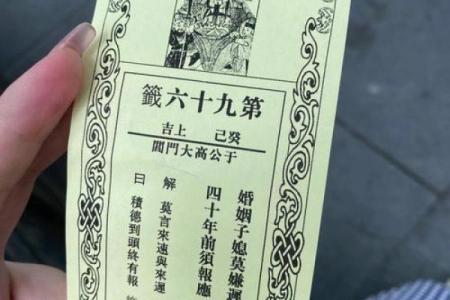 灵顺寺解签大全26签