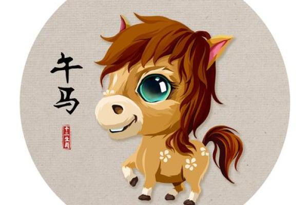 哪个星座是马的形状的人
