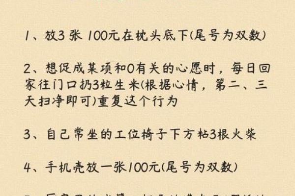 商铺赚钱有什么风水秘密？