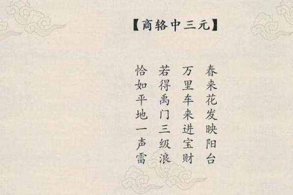 南海无观世音菩萨灵签
