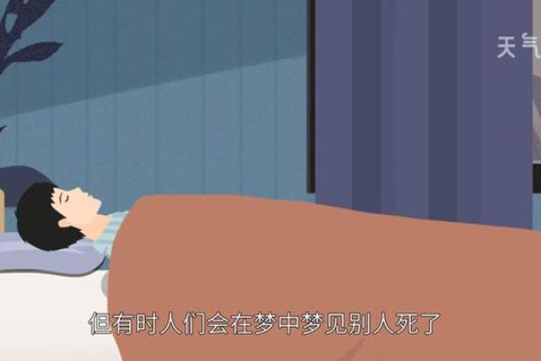 梦见算命的人来家中住