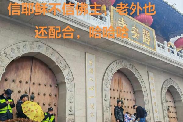 韩国算命先生搞笑视频