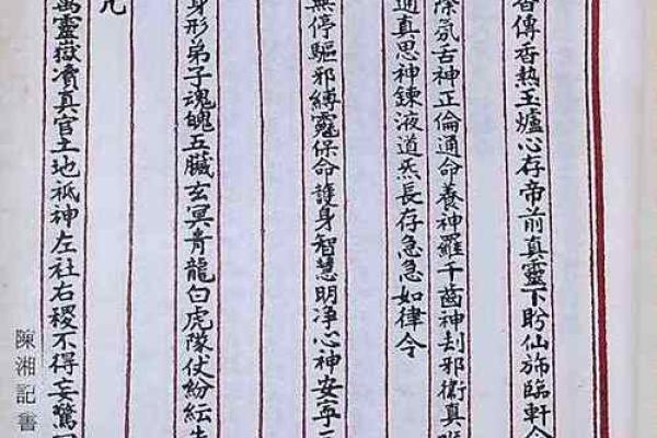 关公灵签84解释