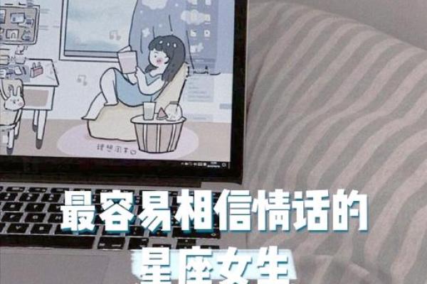 哪些星座喜欢应酬的女生