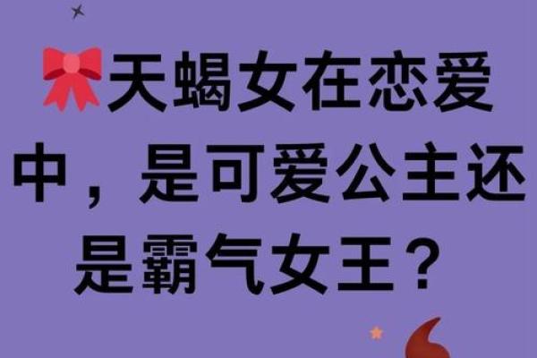 两个花心星座的爱情故事