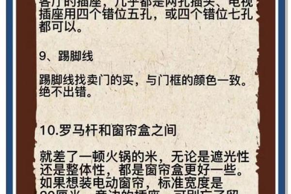 客厅风水禁忌有哪些须知避免影响家庭