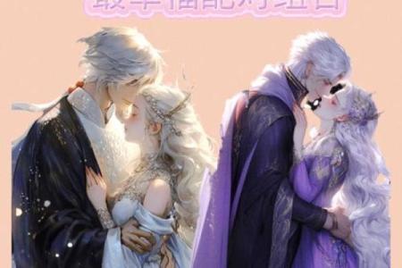 双子女和哪对星座最配