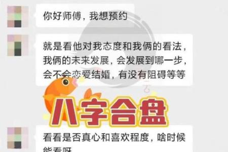 妻子沉迷于“算命占卜”家庭最后又收获了什么？